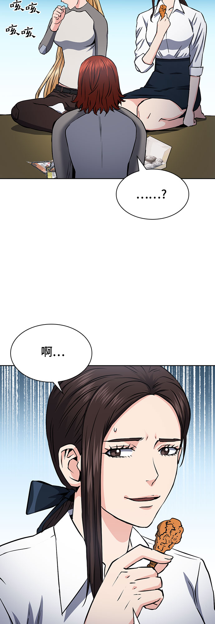 第 54 页