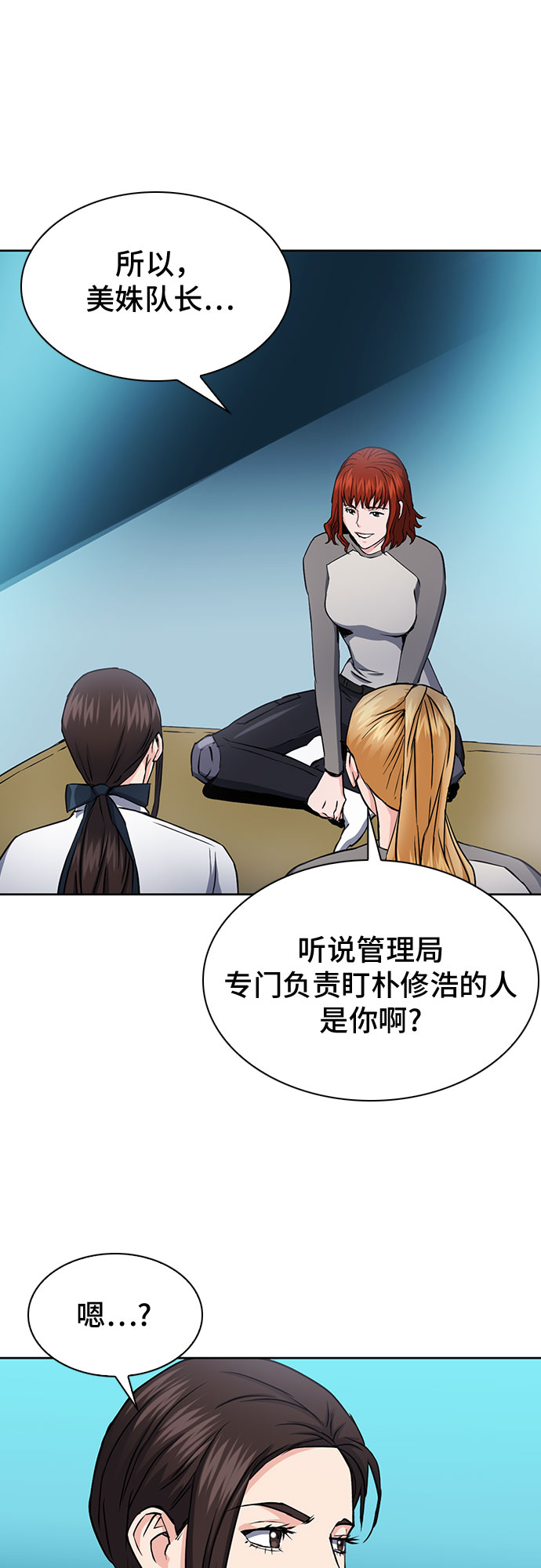 第 56 页