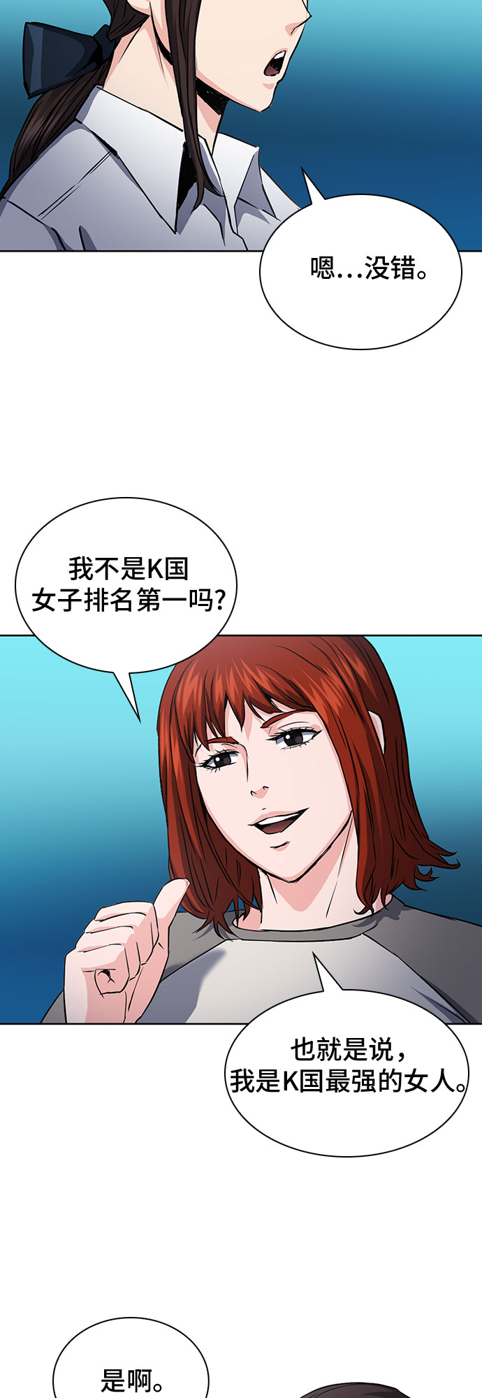 第 57 页