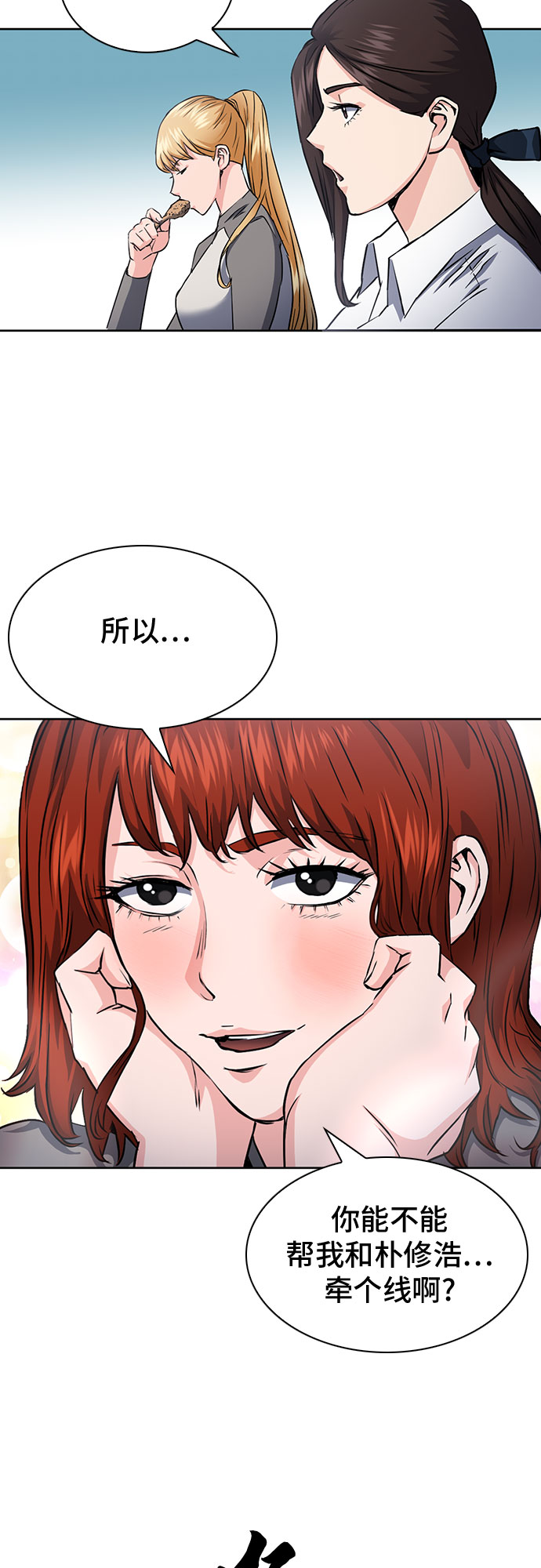 第 58 页