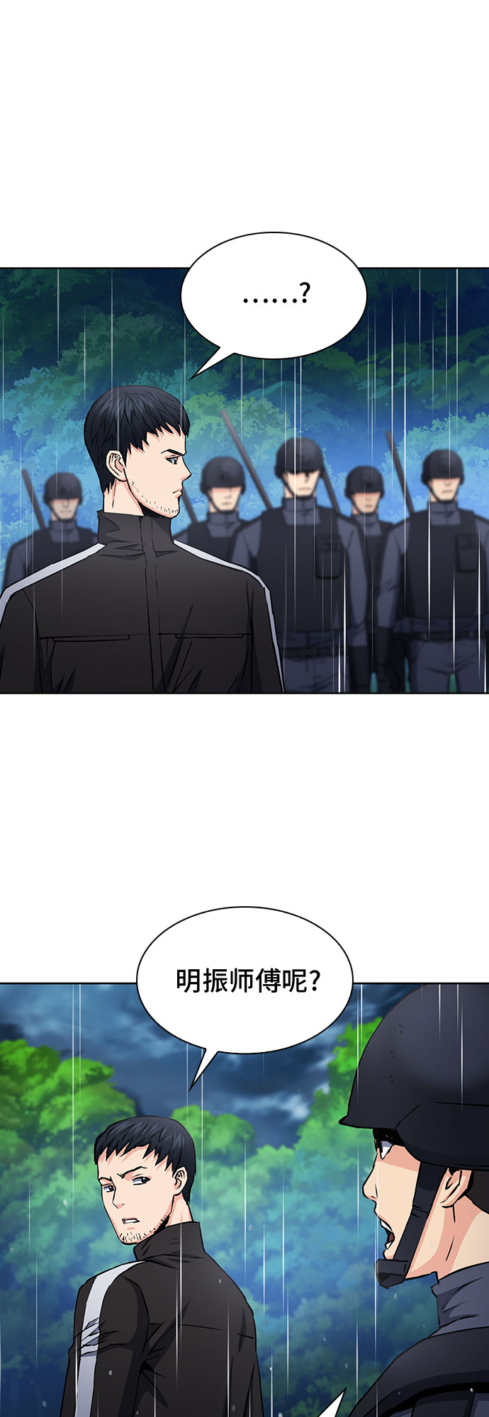 第 64 页