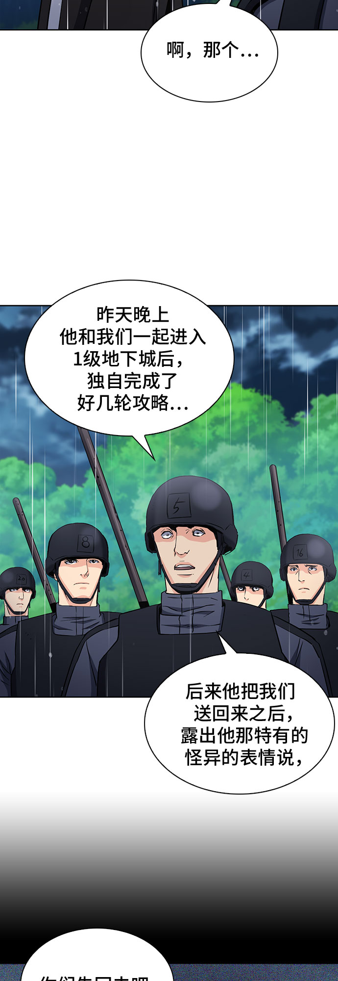 第 65 页