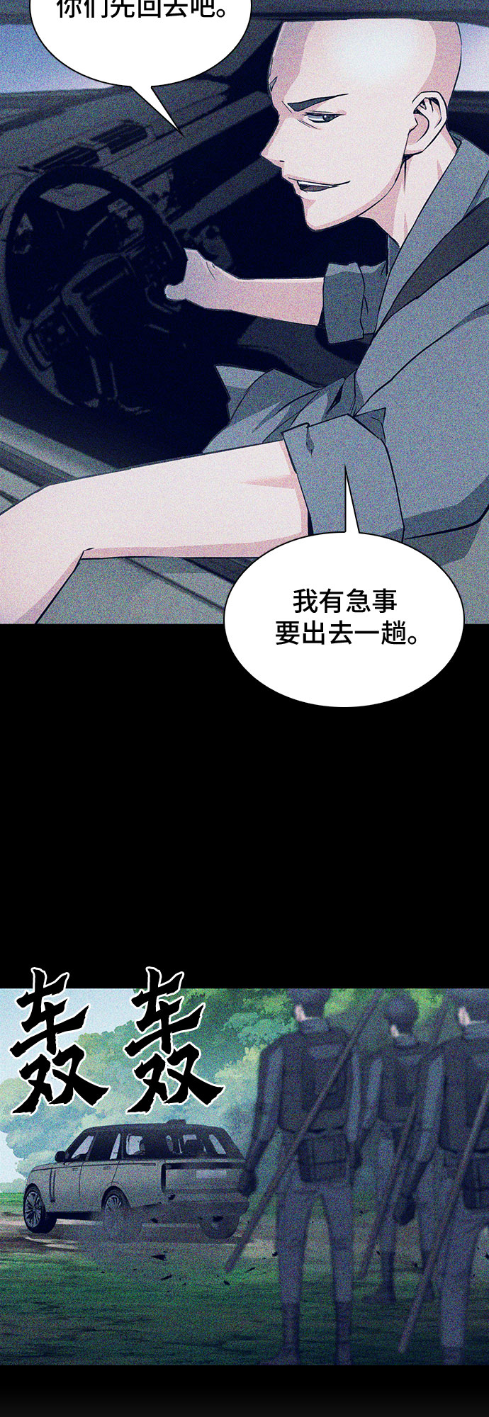 第 66 页
