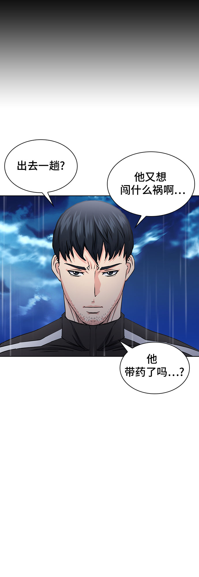 第 67 页