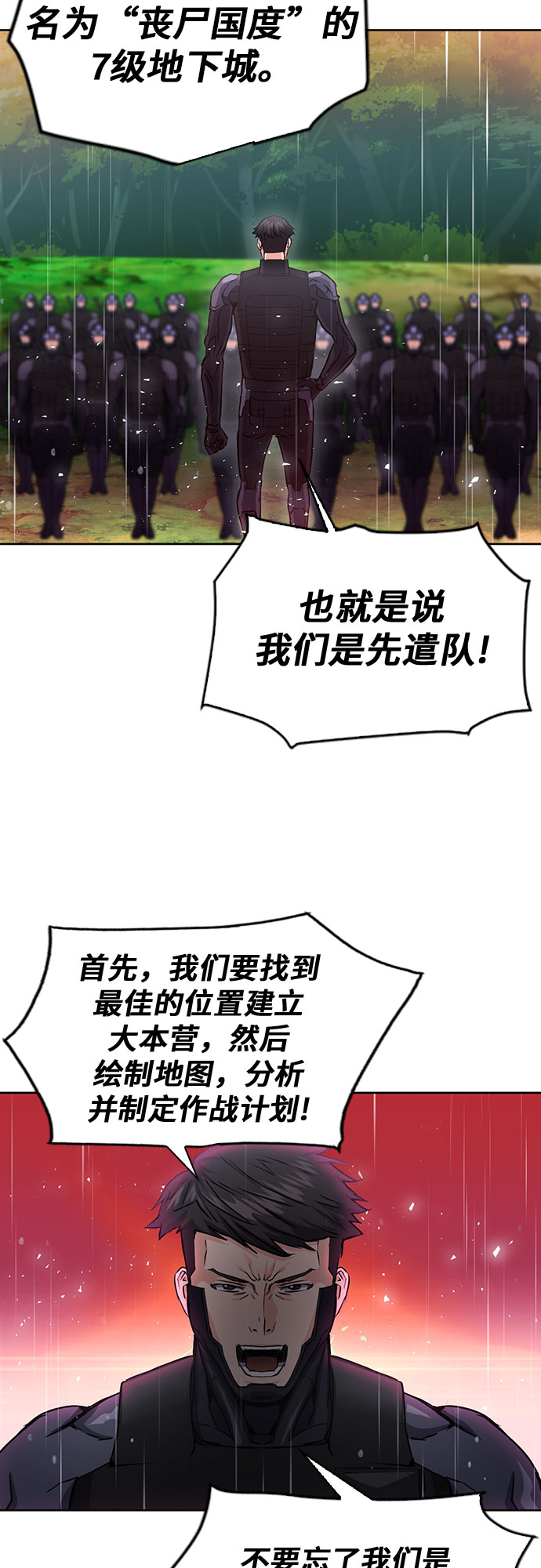 第 69 页