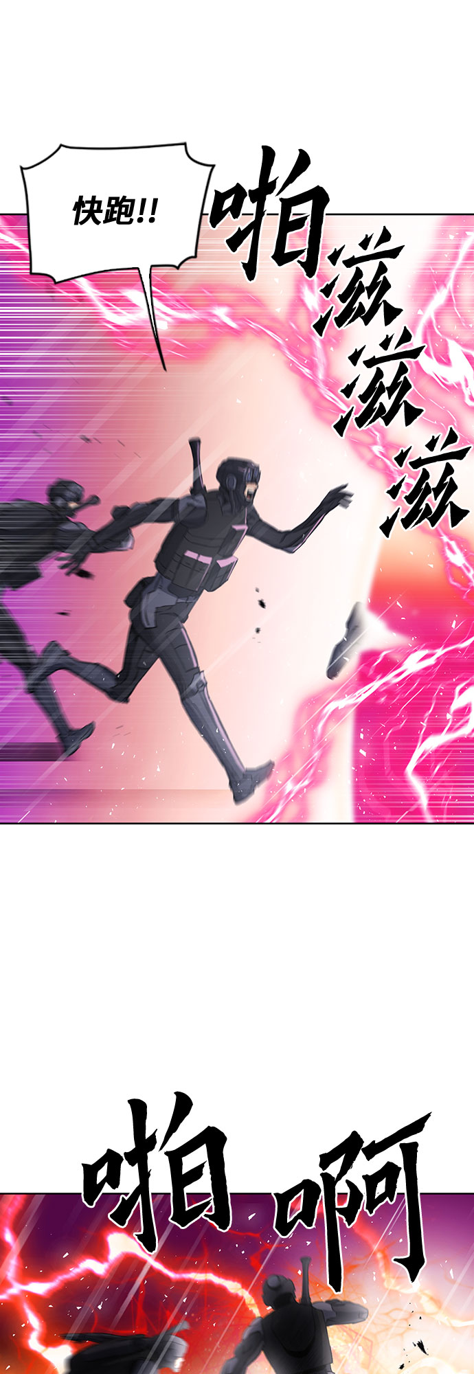 第 74 页