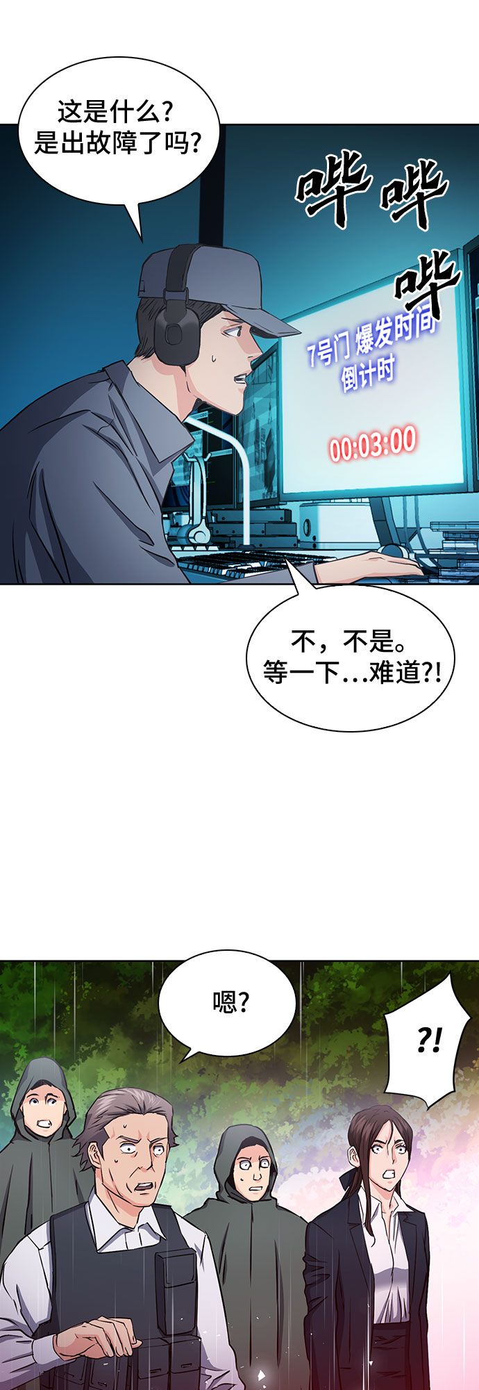 第 79 页