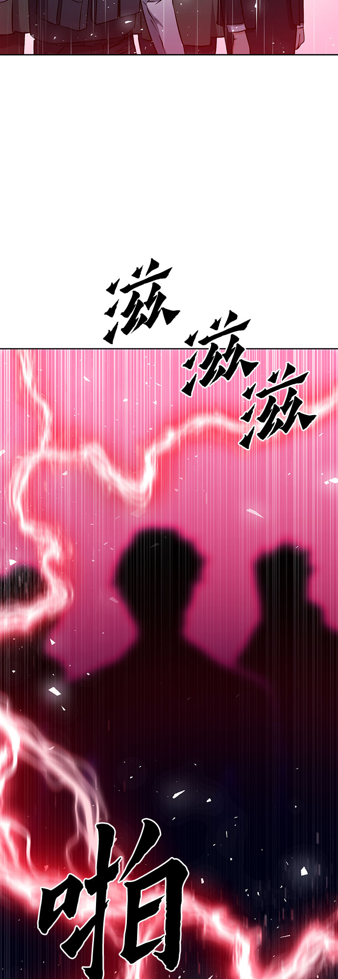 第 80 页