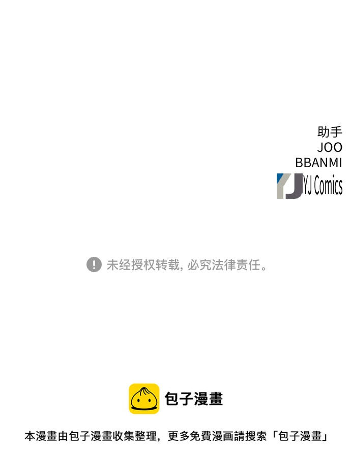 第 82 页