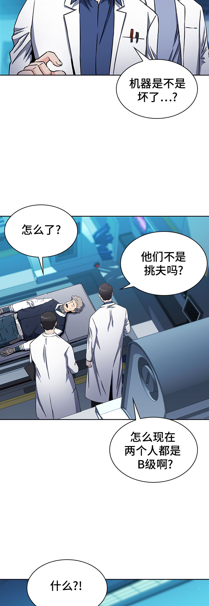 第 37 页
