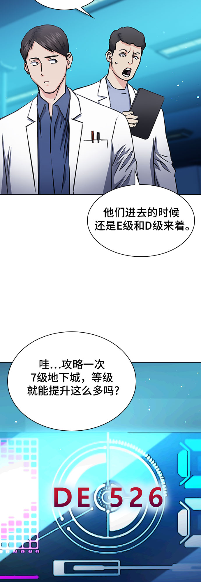 第 38 页