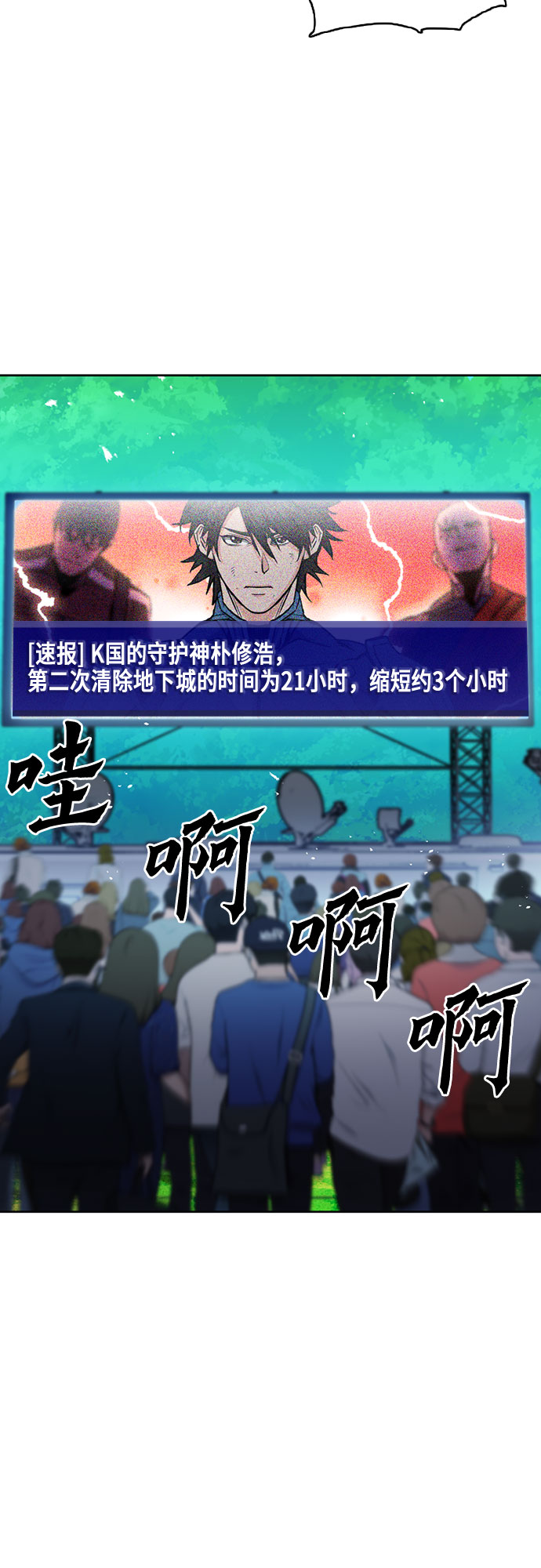 第 54 页