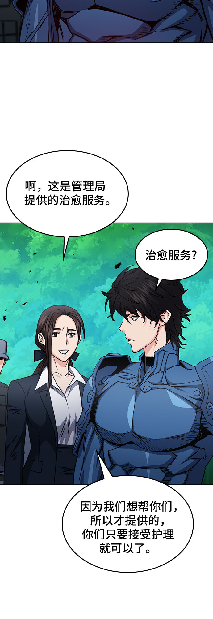 第 58 页