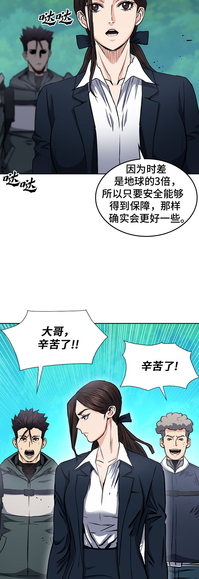 第 60 页