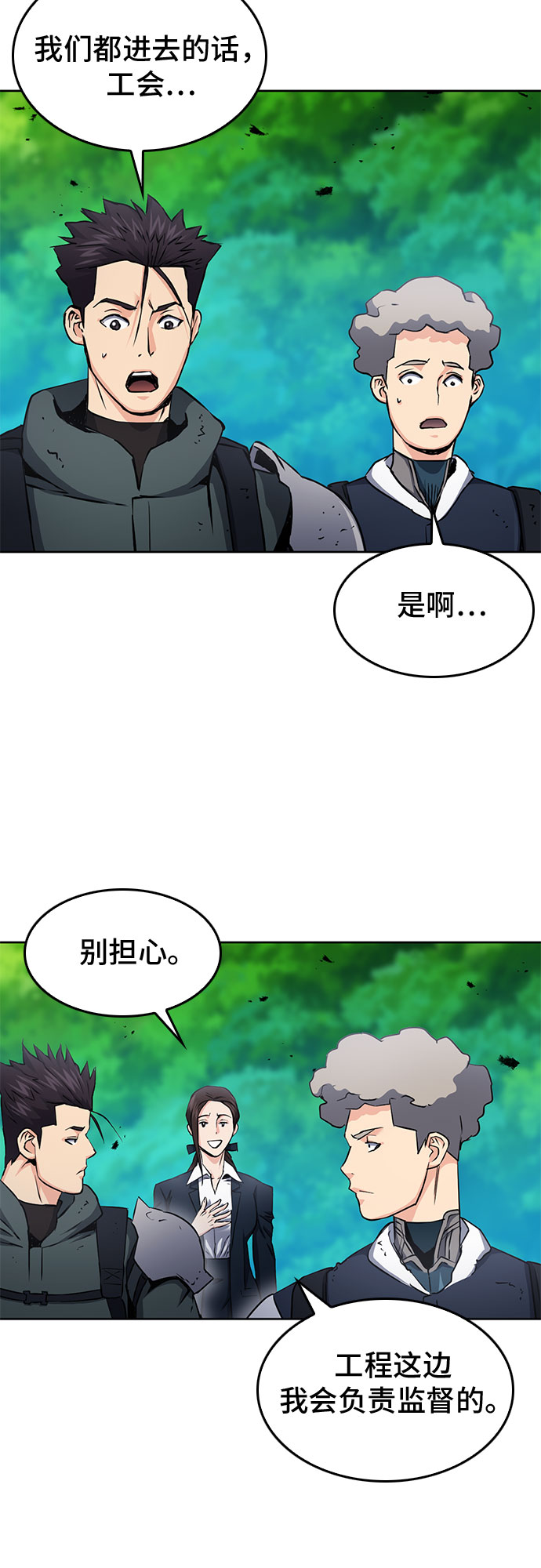 第 63 页