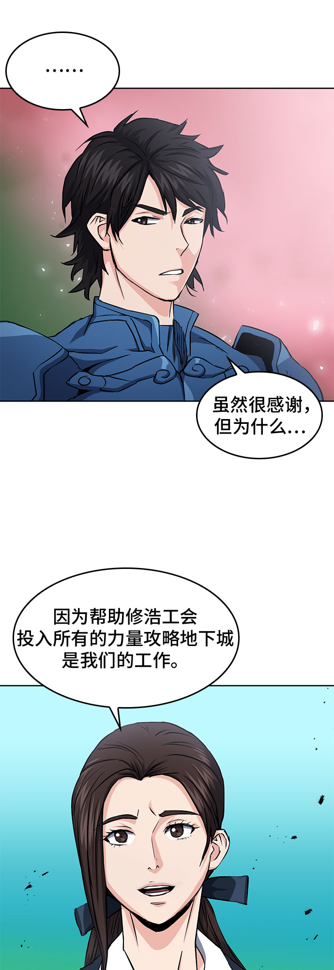 第 64 页