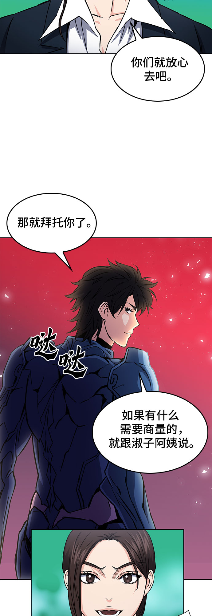 第 65 页