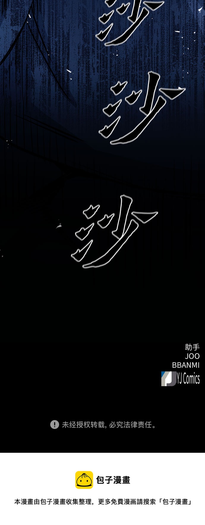 第 75 页
