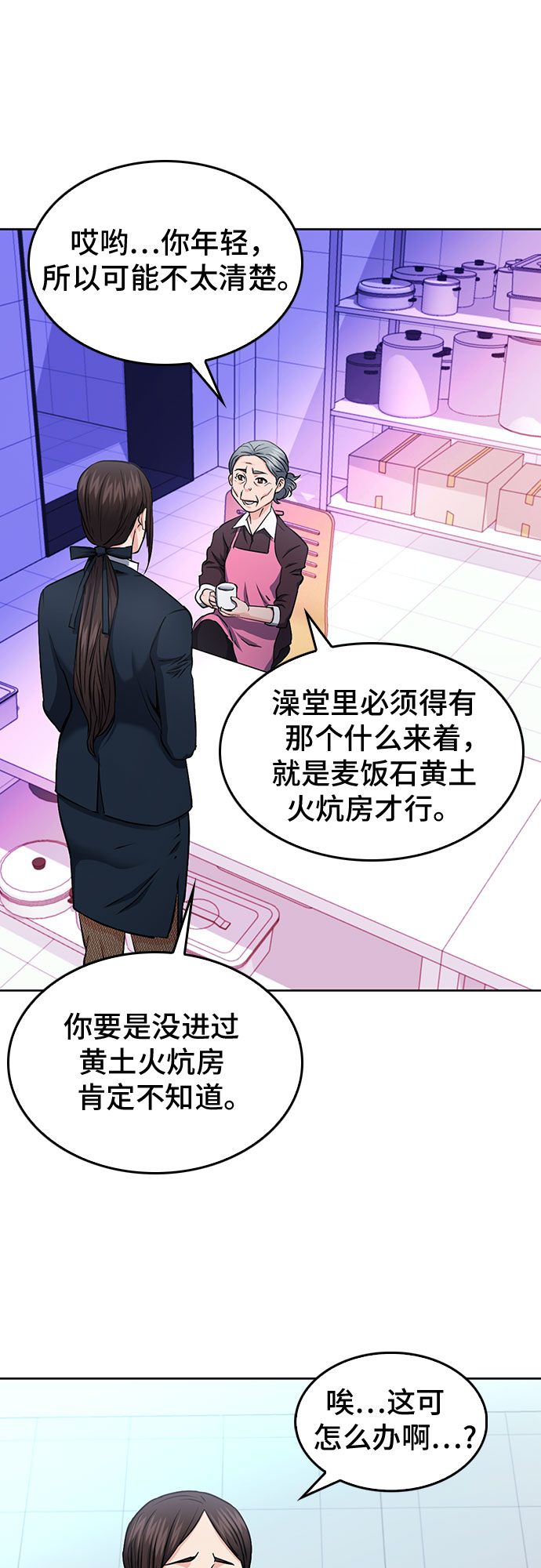 第 51 页