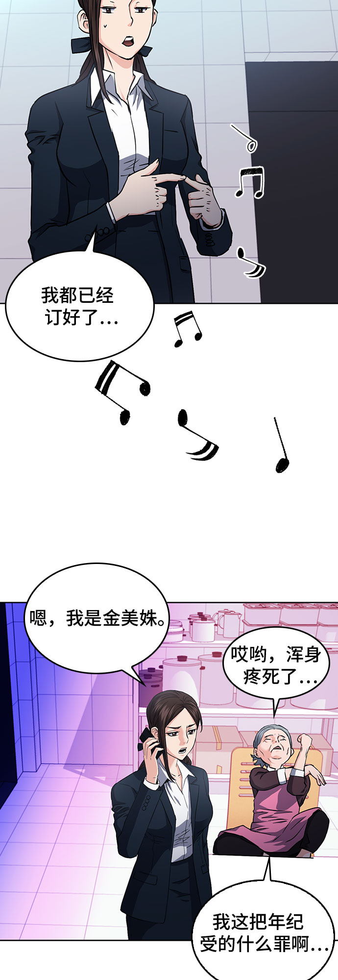 第 52 页