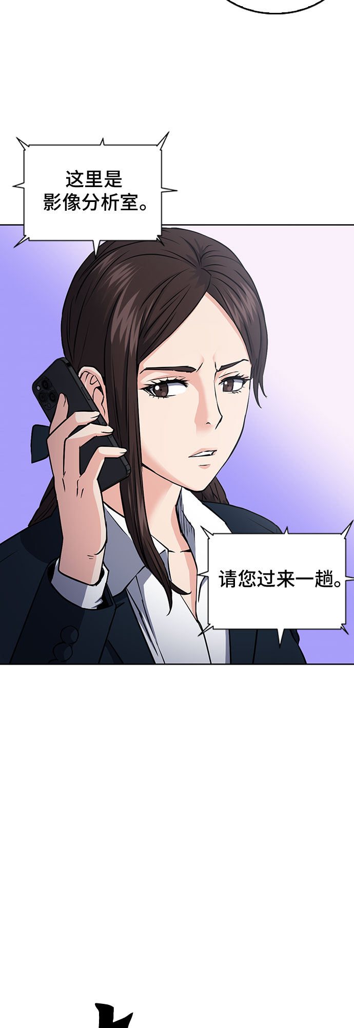第 53 页