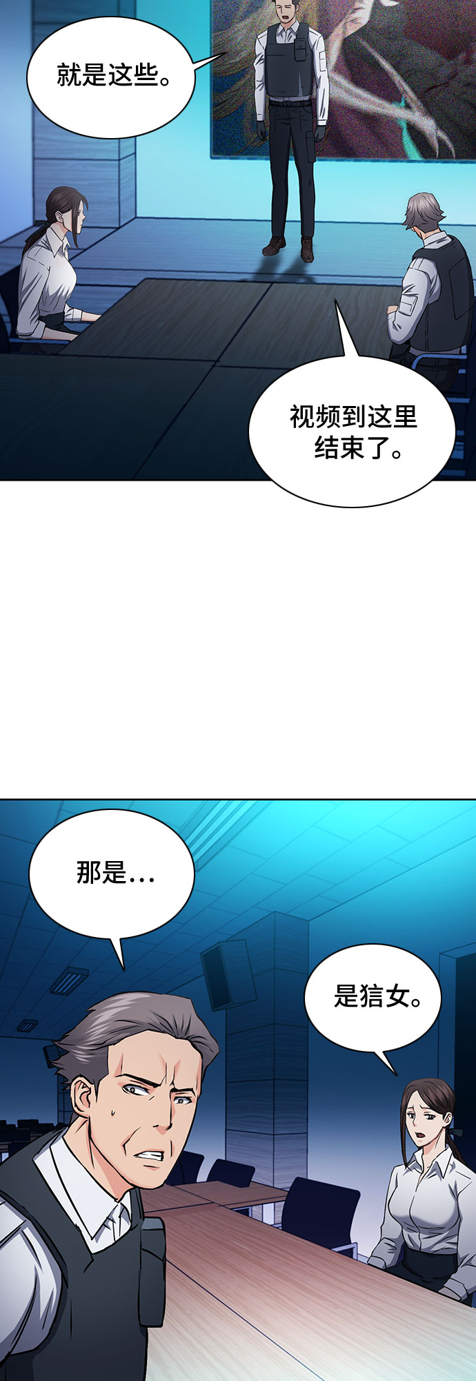 第 57 页