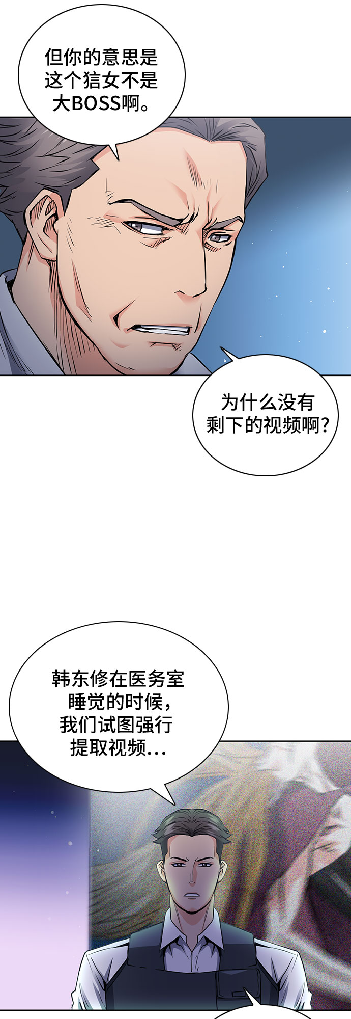 第 60 页