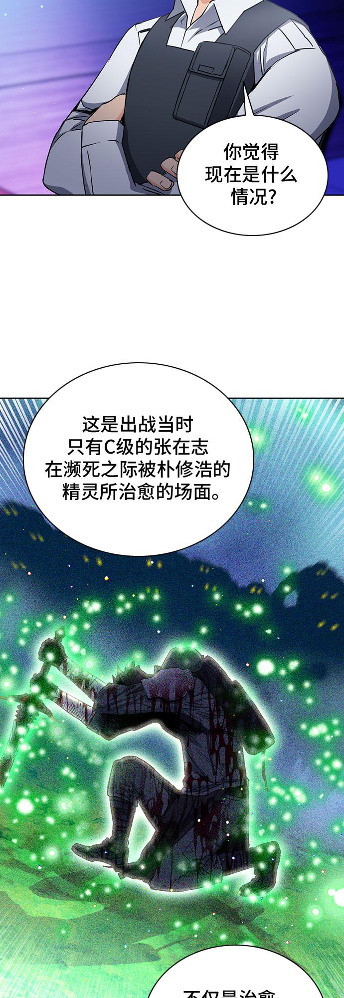 第 64 页
