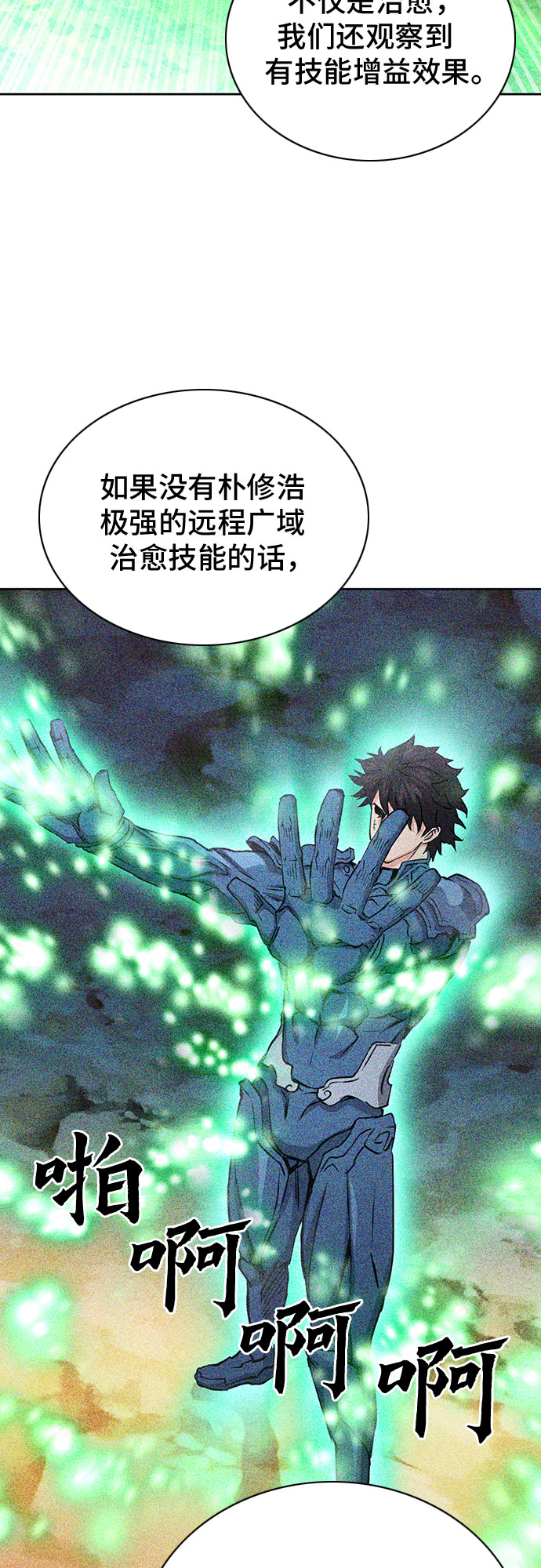 第 65 页