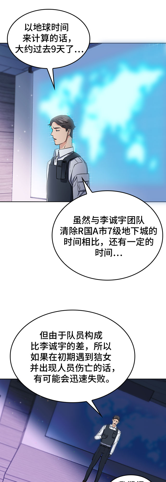 第 68 页