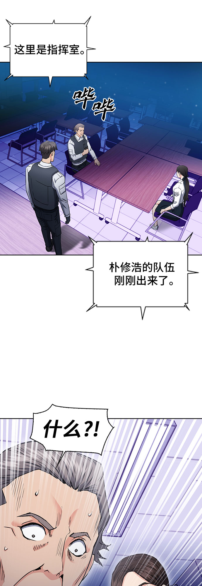 第 70 页