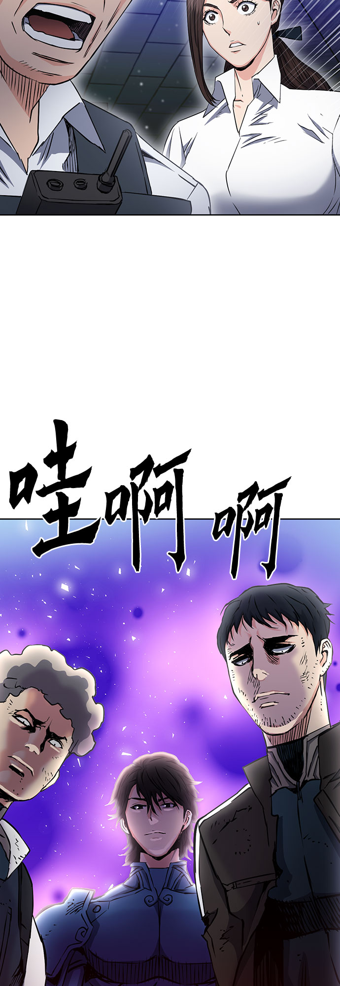 第 71 页