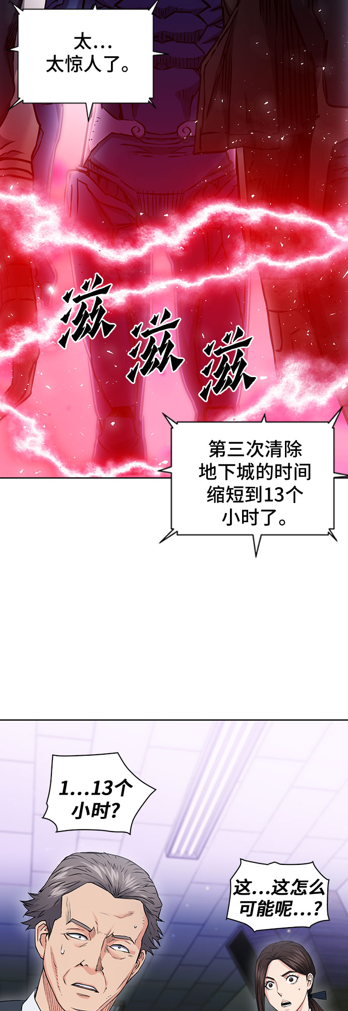 第 72 页