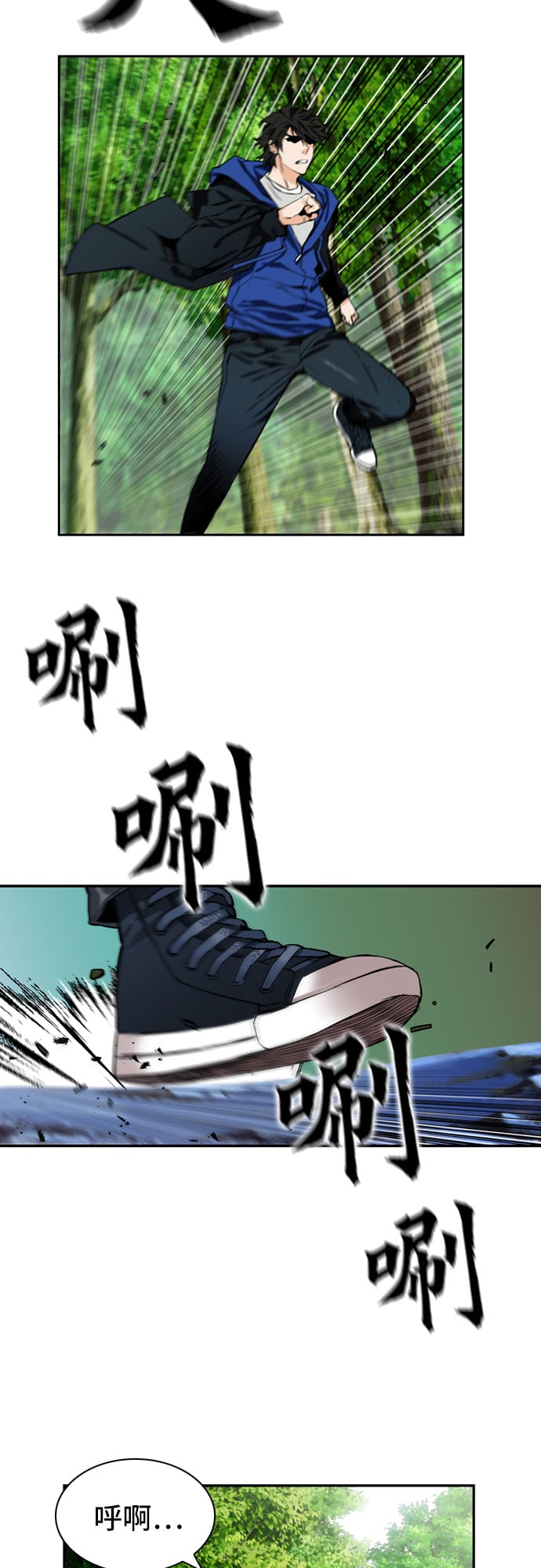 第 38 页