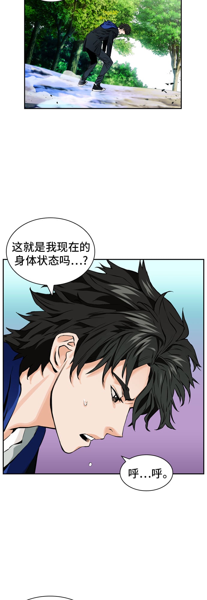 第 39 页