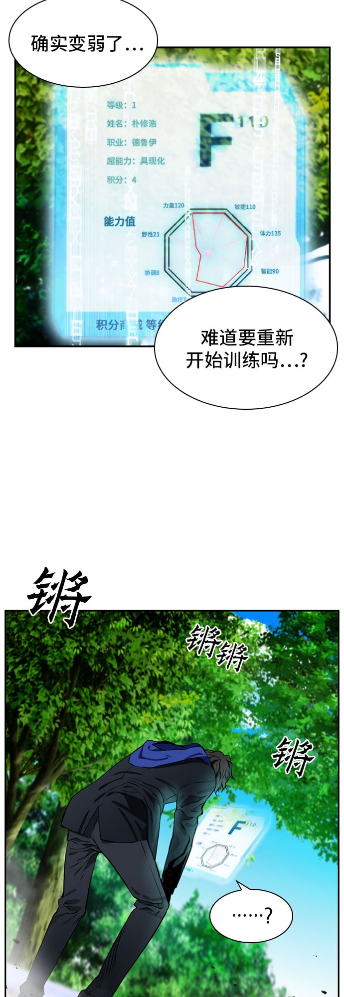 第 40 页