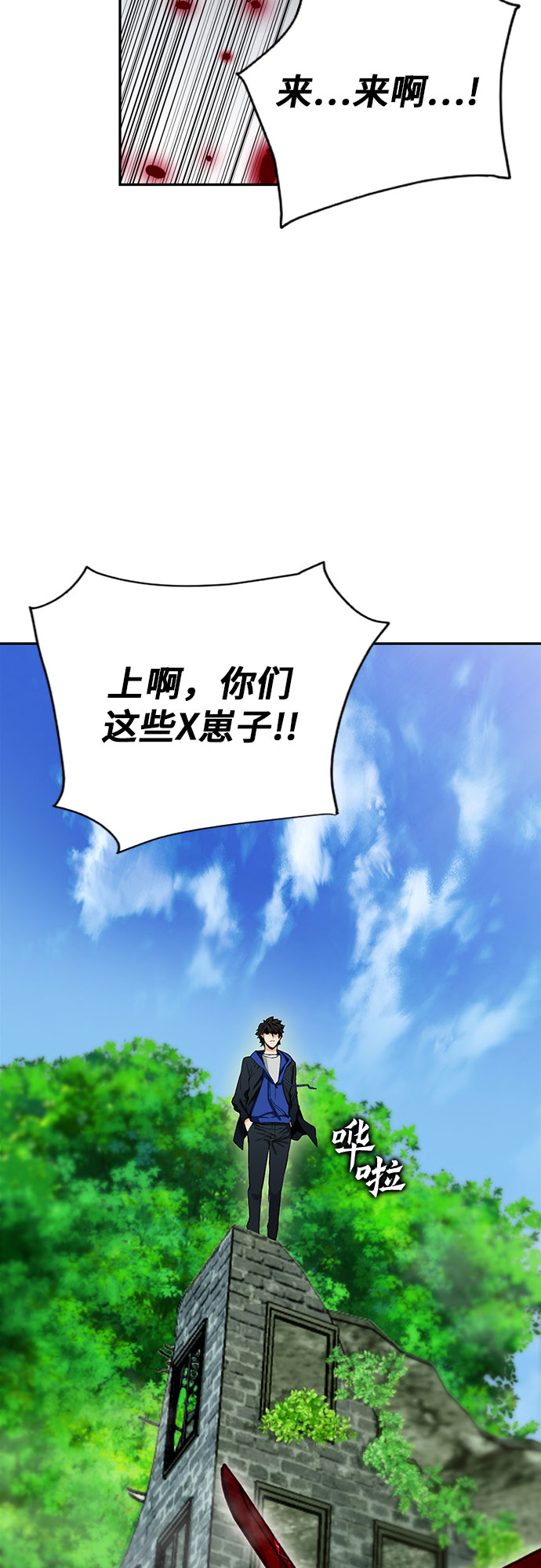第 48 页