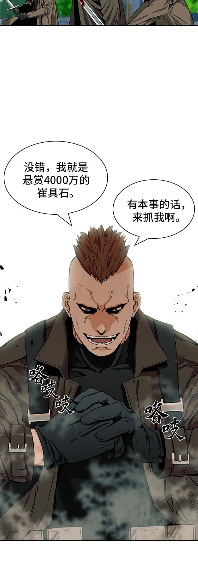 第 61 页
