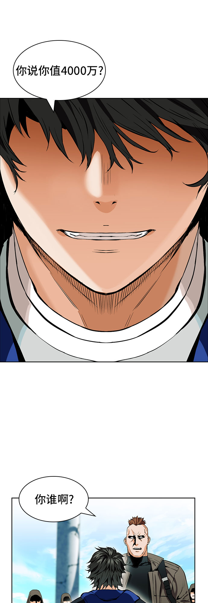 第 70 页