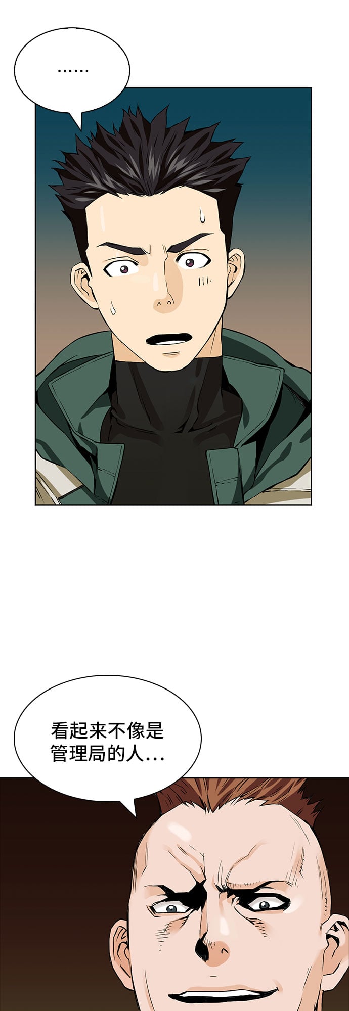 第 73 页