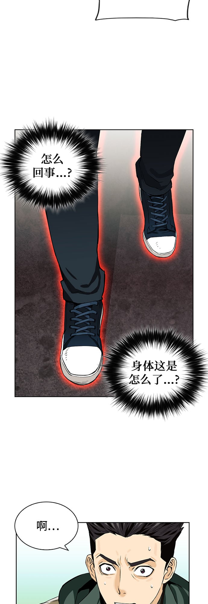第 77 页