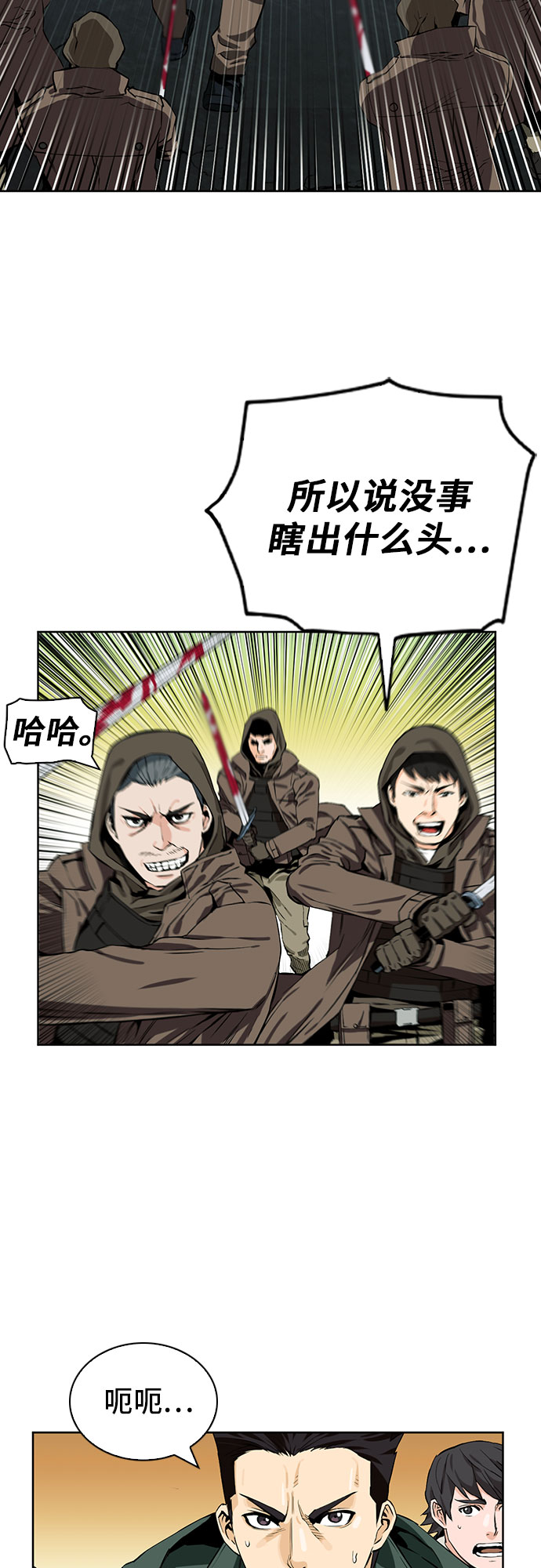 第 81 页