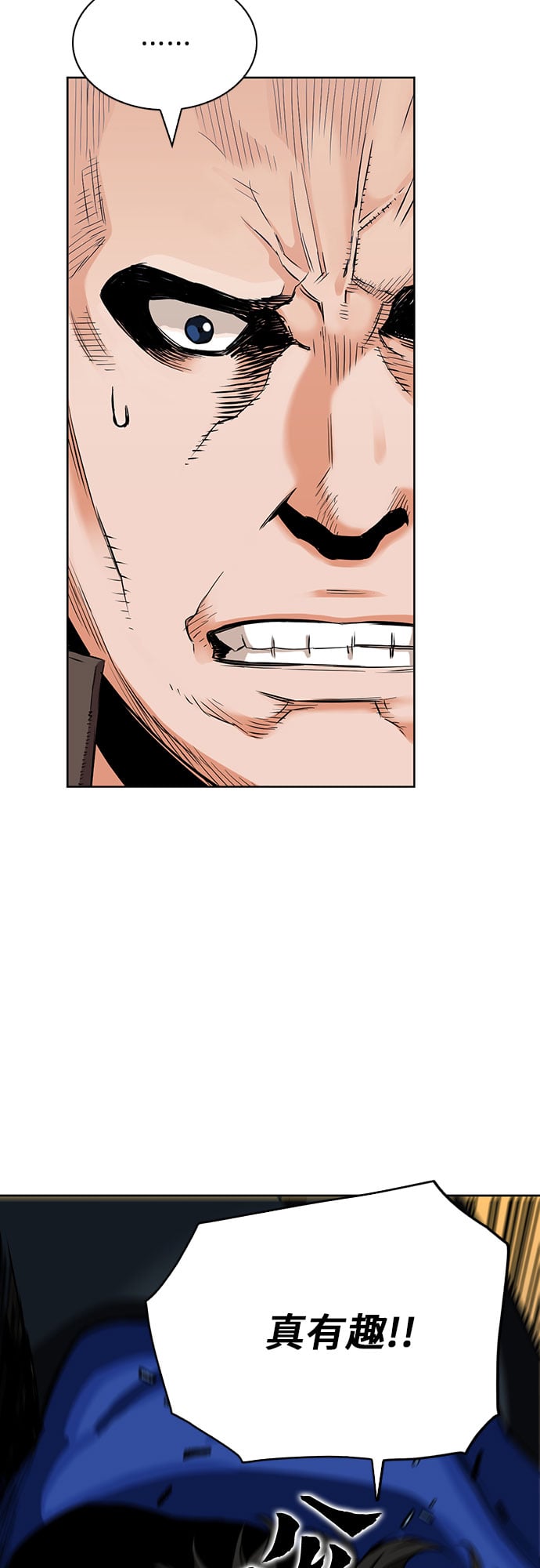 第 86 页