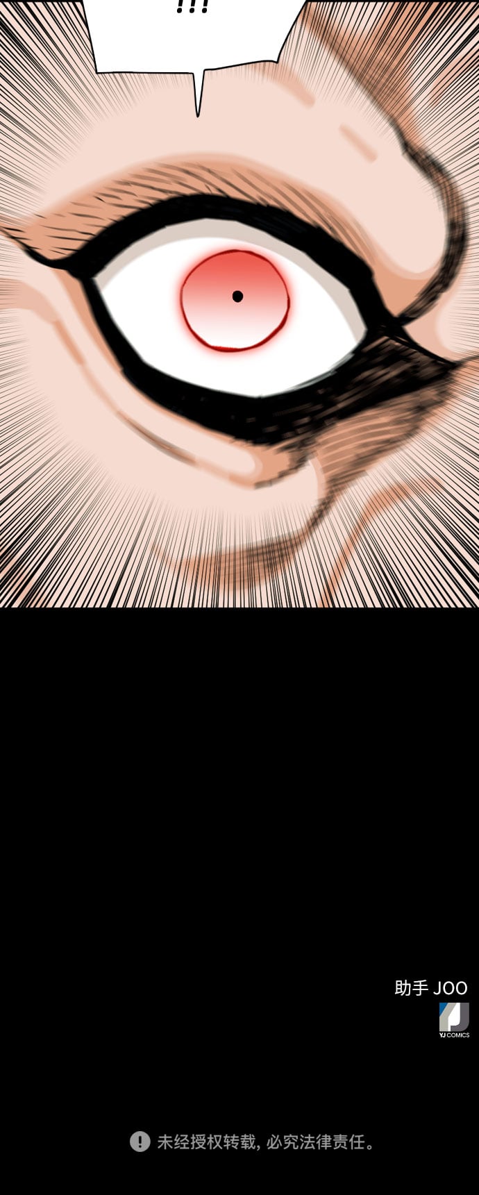 第 88 页