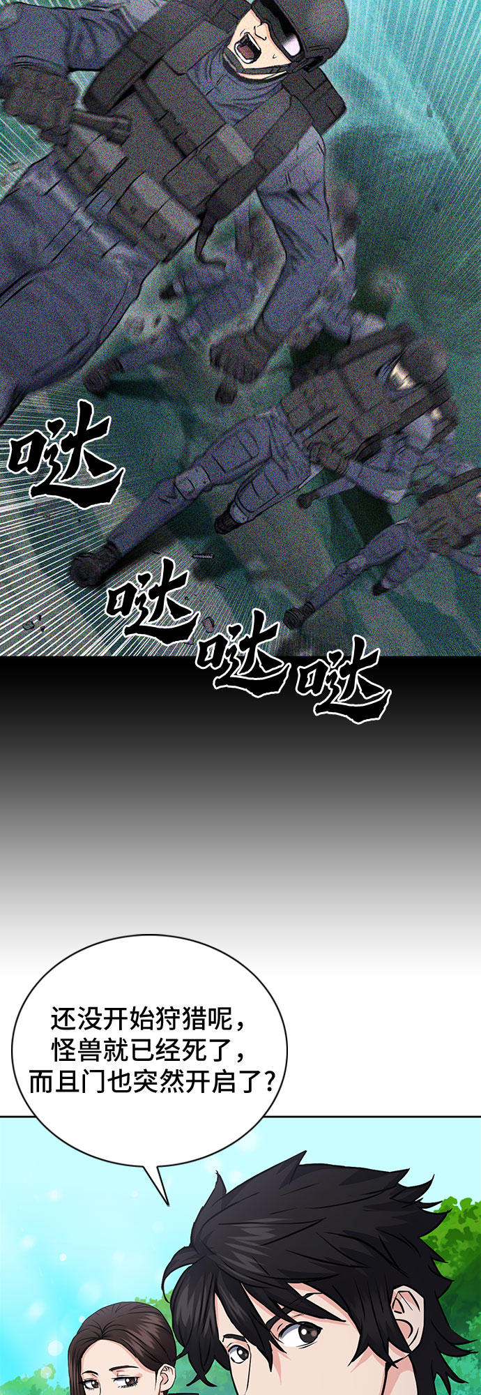 第 39 页