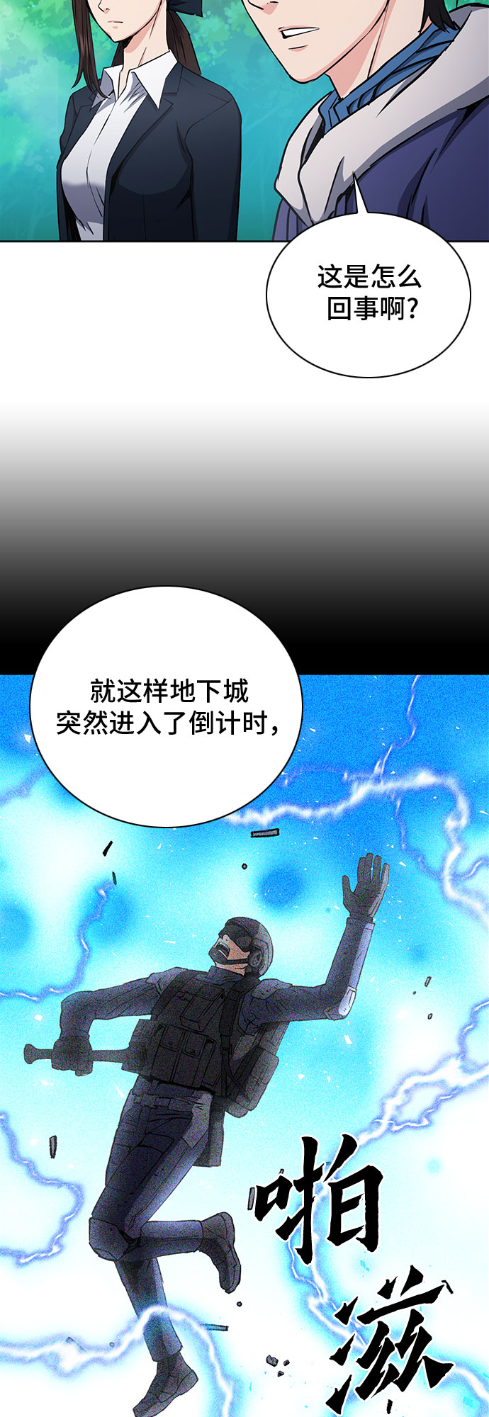 第 40 页
