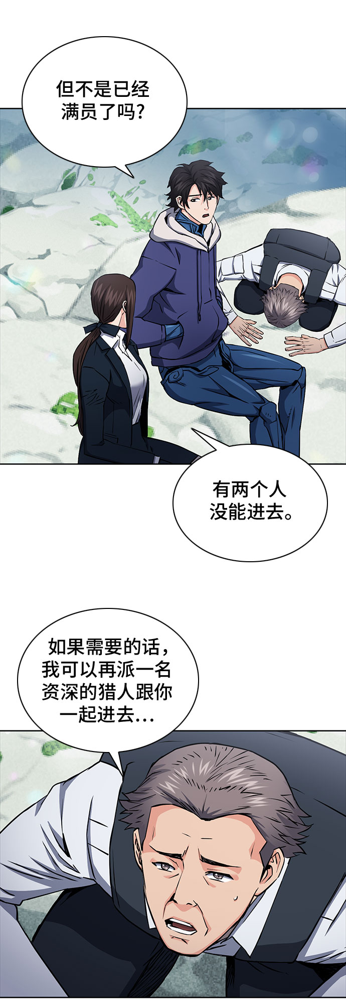 第 48 页