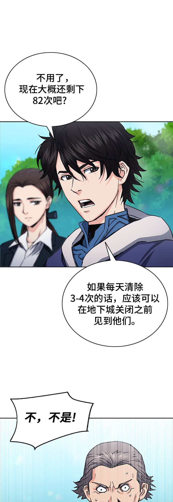 第 49 页