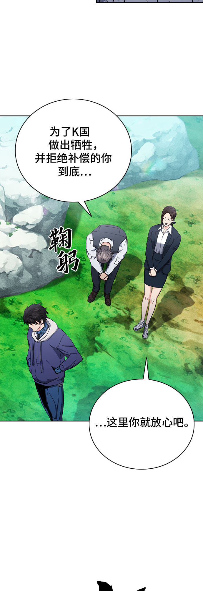 第 54 页