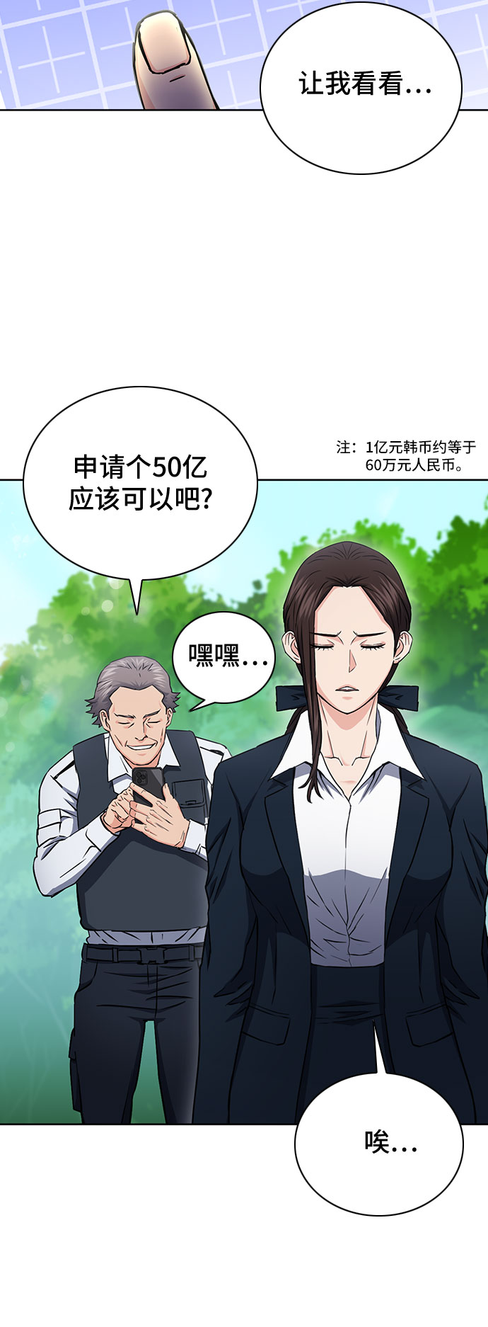 第 58 页